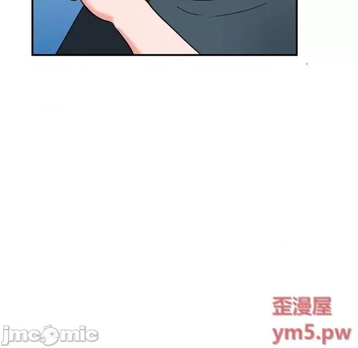 小镇上的女人们 小镇上的女人们-第 6 话 第90页