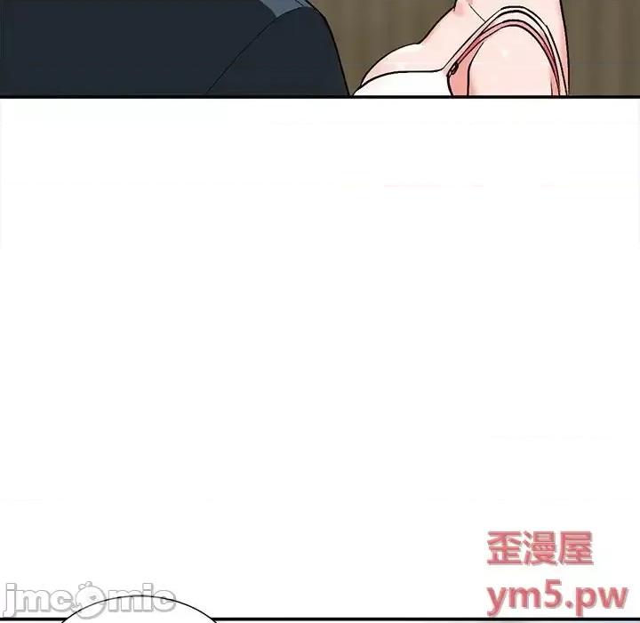 小镇上的女人们 小镇上的女人们-第 6 话 第95页