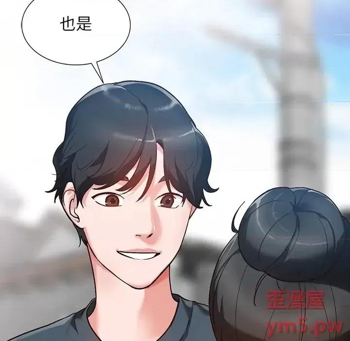 小镇上的女人们 小镇上的女人们-第 6 话 第96页