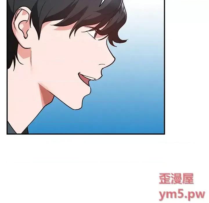 小镇上的女人们 小镇上的女人们-第 6 话 第103页
