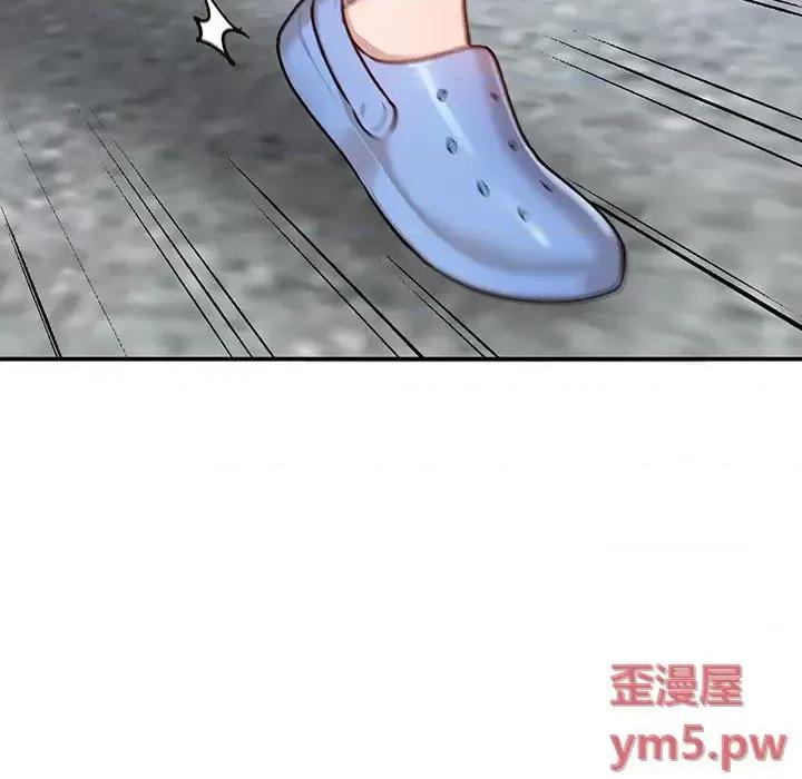 小镇上的女人们 小镇上的女人们-第 6 话 第109页