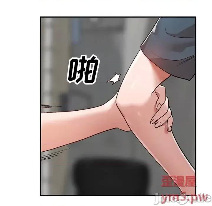 小镇上的女人们 小镇上的女人们-第 6 话 第110页