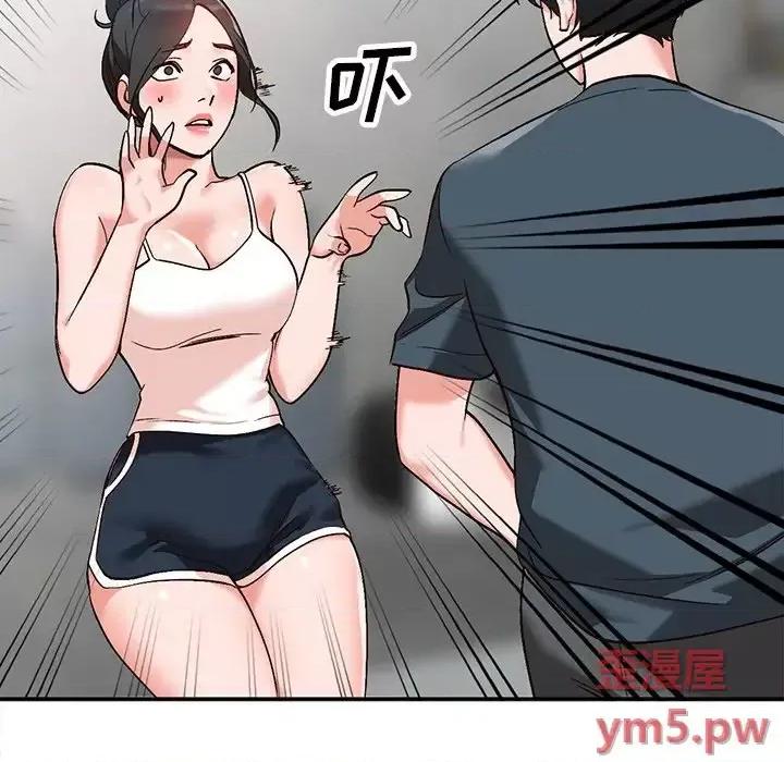 小镇上的女人们 小镇上的女人们-第 6 话 第118页