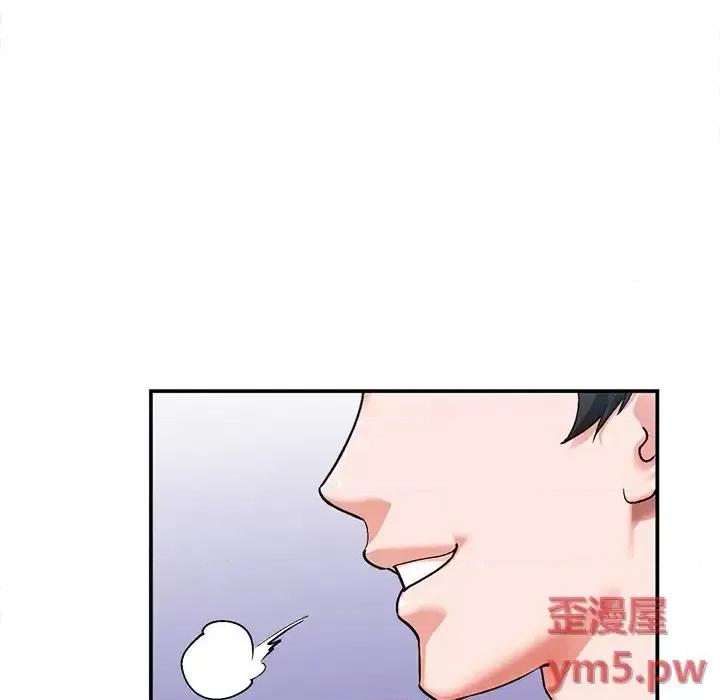 小镇上的女人们 小镇上的女人们-第 6 话 第119页