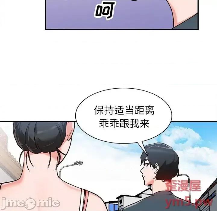 小镇上的女人们 小镇上的女人们-第 6 话 第120页