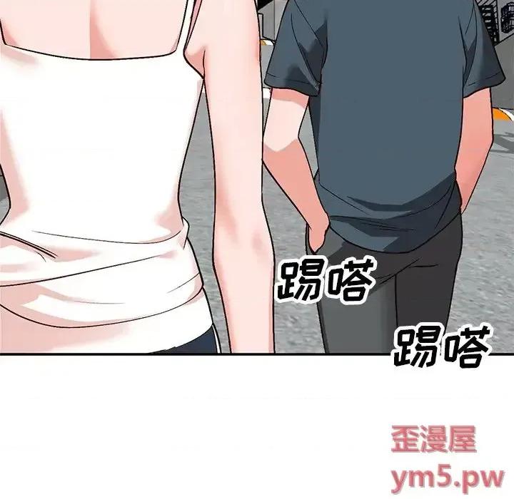 小镇上的女人们 小镇上的女人们-第 6 话 第121页