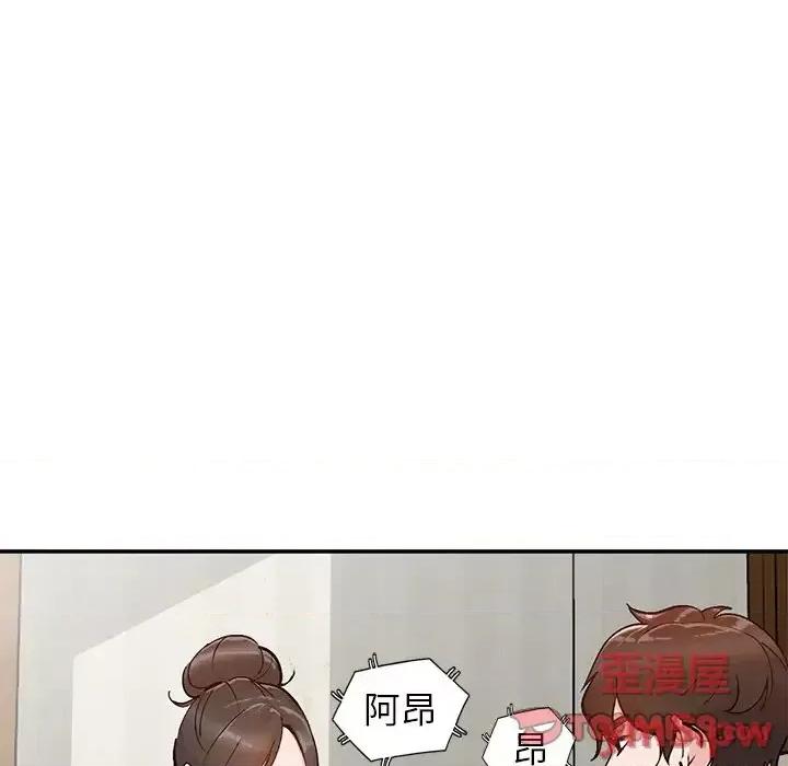 小镇上的女人们 小镇上的女人们-第 6 话 第129页
