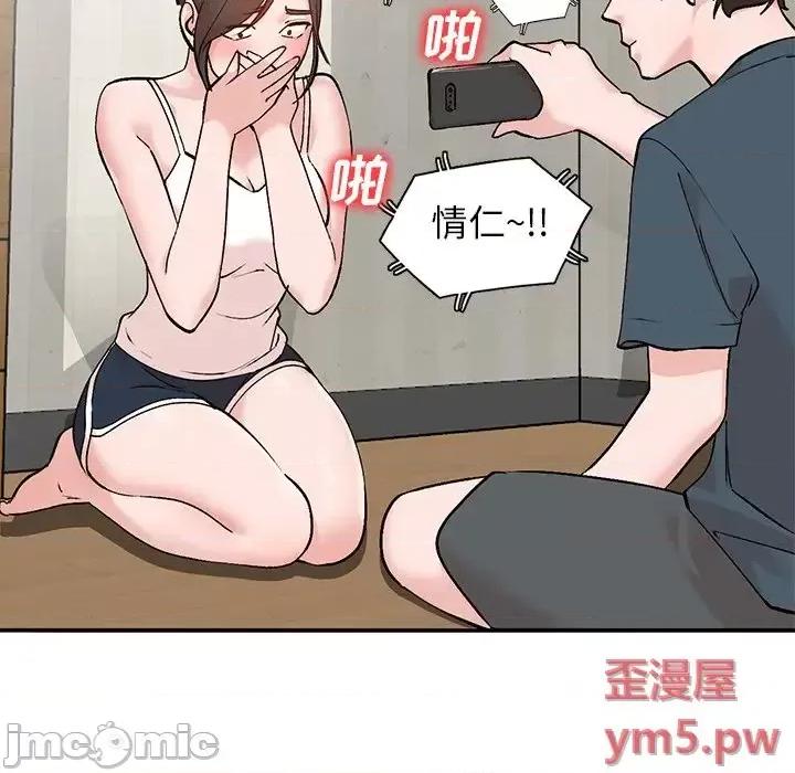 小镇上的女人们 小镇上的女人们-第 6 话 第130页