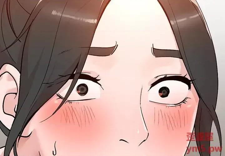 小镇上的女人们 小镇上的女人们-第 7 话 第4页