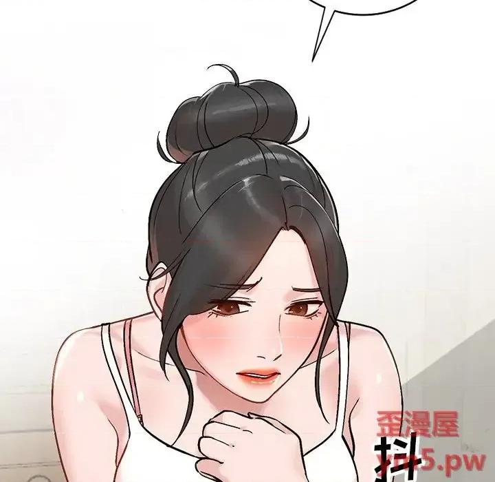 小镇上的女人们 小镇上的女人们-第 7 话 第11页