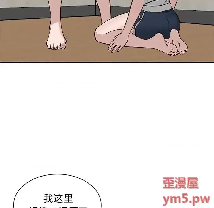 小镇上的女人们 小镇上的女人们-第 7 话 第22页