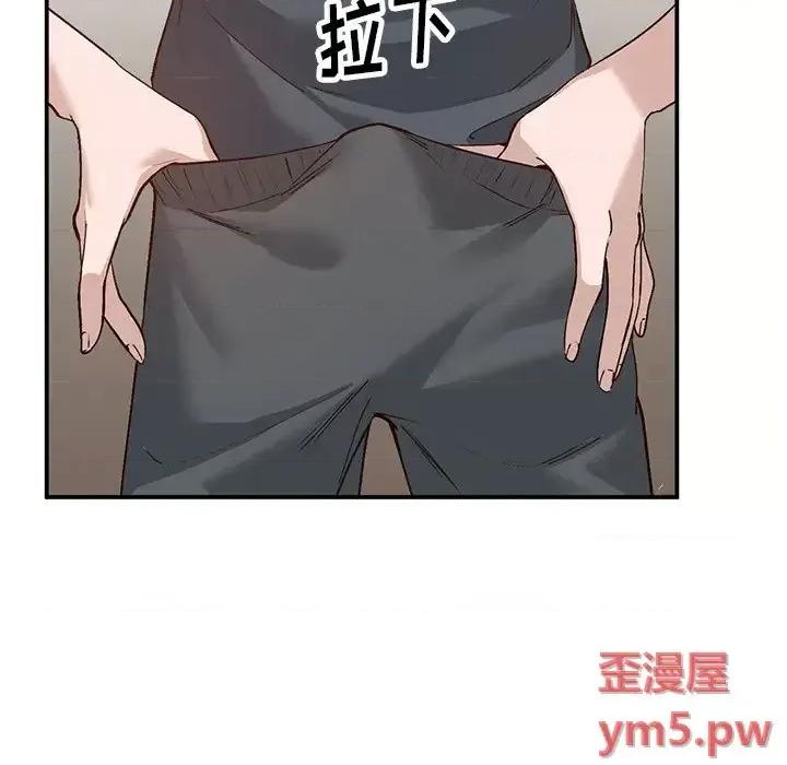 小镇上的女人们 小镇上的女人们-第 7 话 第28页