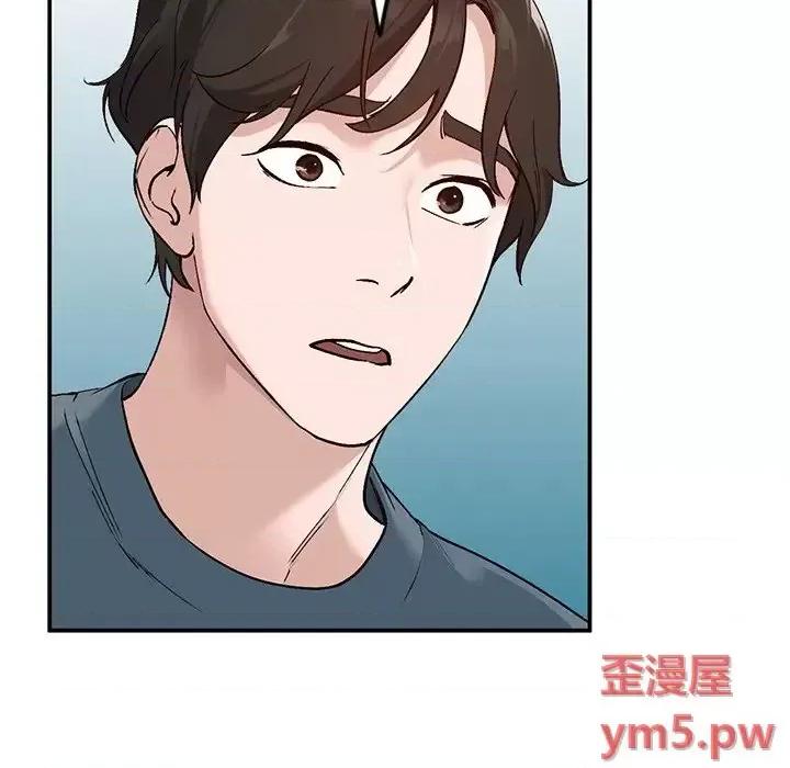 小镇上的女人们 小镇上的女人们-第 7 话 第32页