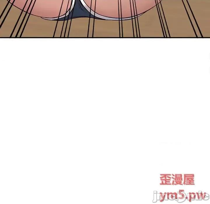 小镇上的女人们 小镇上的女人们-第 7 话 第40页