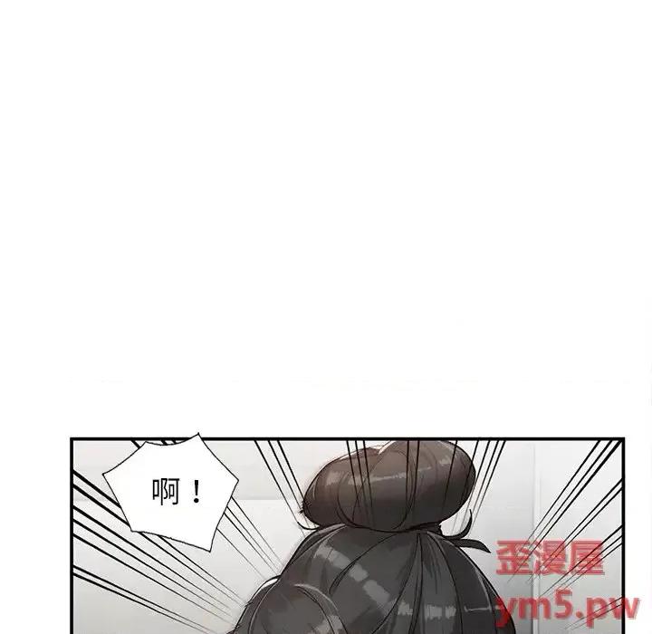 小镇上的女人们 小镇上的女人们-第 7 话 第41页