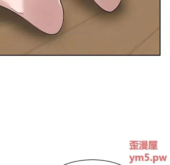 小镇上的女人们 小镇上的女人们-第 7 话 第47页