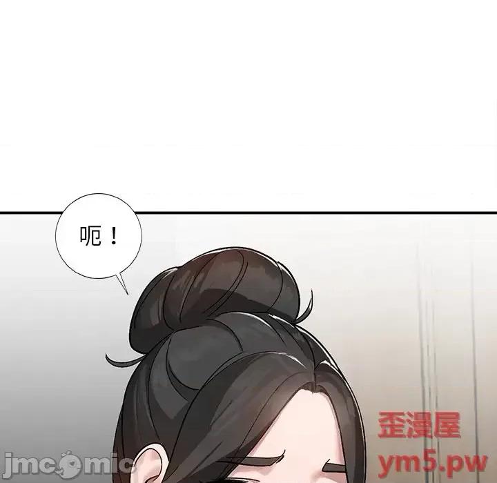 小镇上的女人们 小镇上的女人们-第 7 话 第55页