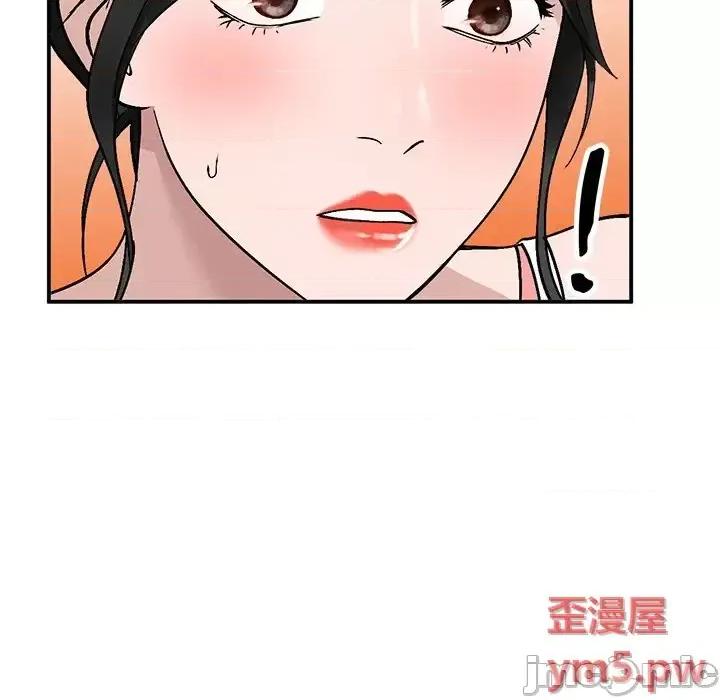 小镇上的女人们 小镇上的女人们-第 7 话 第60页