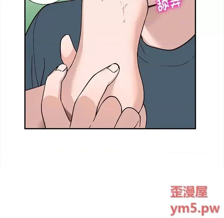 小镇上的女人们 小镇上的女人们-第 7 话 第62页