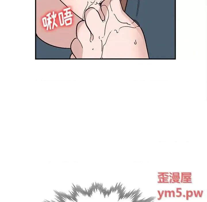 小镇上的女人们 小镇上的女人们-第 7 话 第64页
