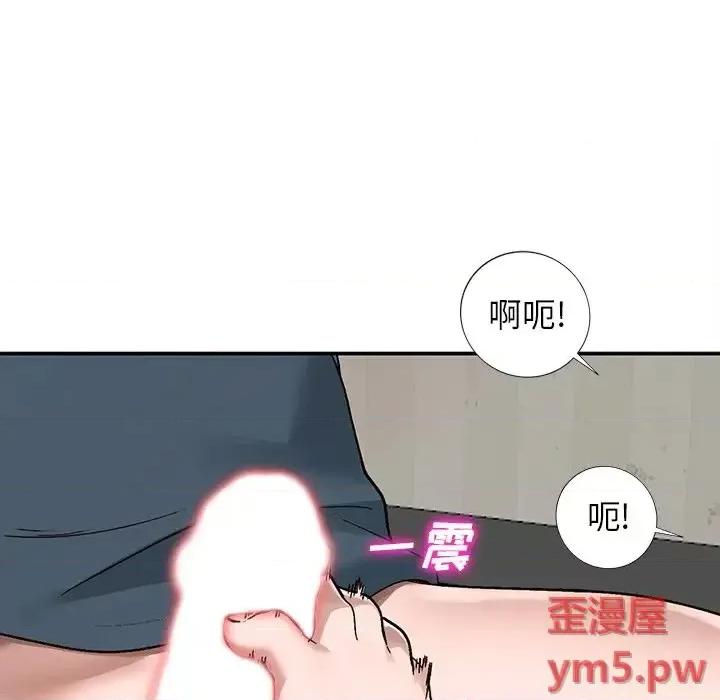 小镇上的女人们 小镇上的女人们-第 7 话 第71页