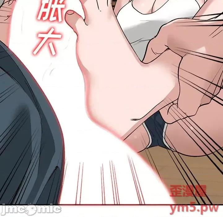 小镇上的女人们 小镇上的女人们-第 7 话 第85页