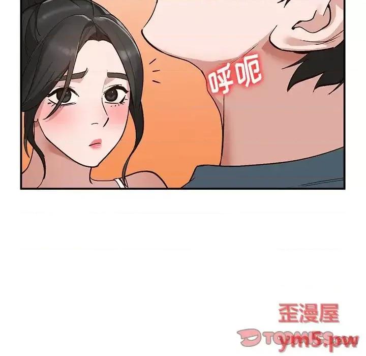 小镇上的女人们 小镇上的女人们-第 7 话 第93页