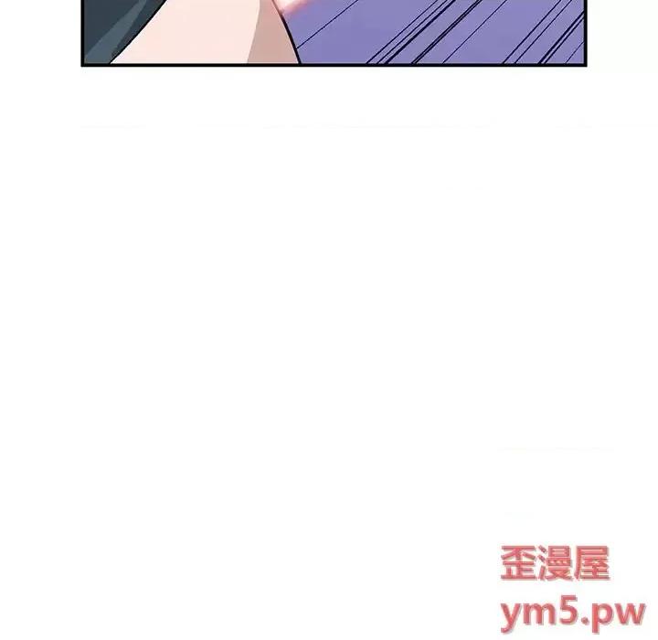 小镇上的女人们 小镇上的女人们-第 7 话 第98页