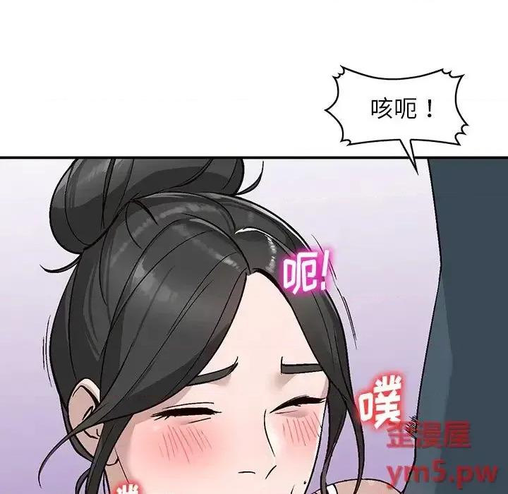 小镇上的女人们 小镇上的女人们-第 7 话 第104页