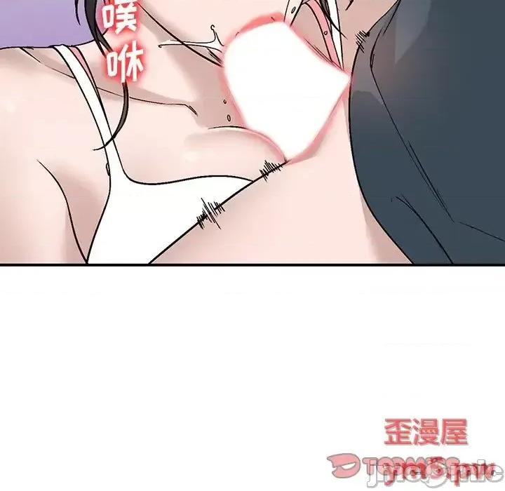 小镇上的女人们 小镇上的女人们-第 7 话 第105页