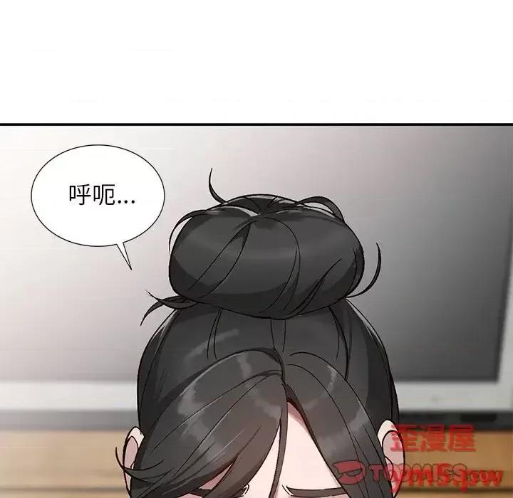 小镇上的女人们 小镇上的女人们-第 7 话 第111页