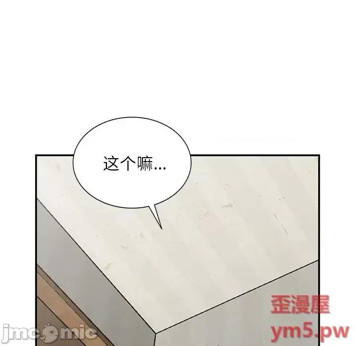 小镇上的女人们 小镇上的女人们-第 7 话 第125页