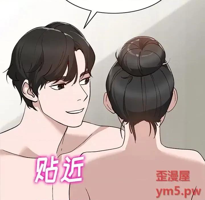小镇上的女人们 小镇上的女人们-第 7 话 第134页