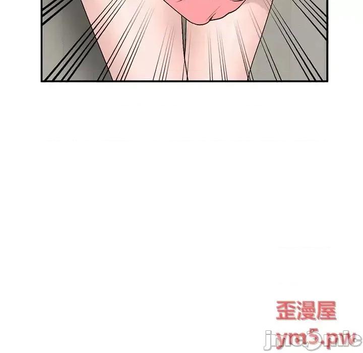 小镇上的女人们 小镇上的女人们-第 7 话 第145页