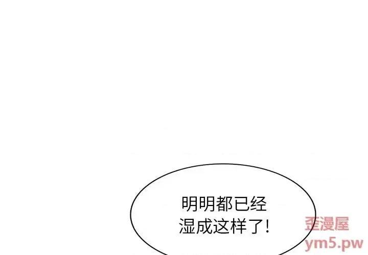 小镇上的女人们 小镇上的女人们-第 8 话 第1页