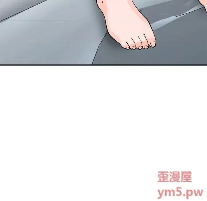 小镇上的女人们 小镇上的女人们-第 8 话 第84页