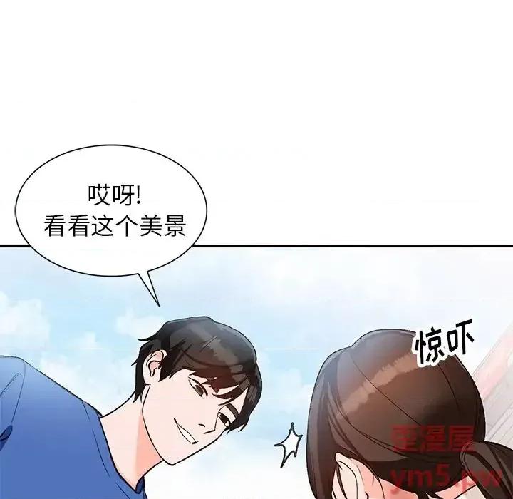 小镇上的女人们 小镇上的女人们-第 8 话 第101页