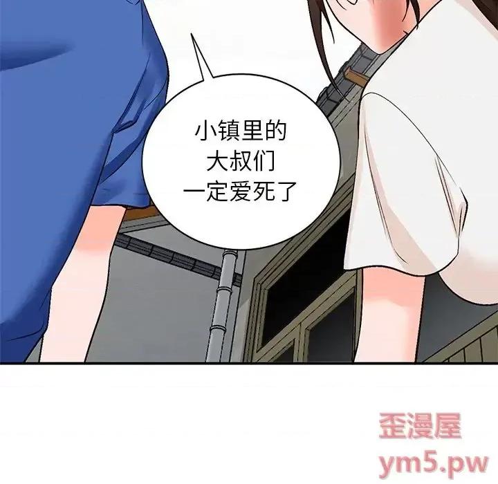 小镇上的女人们 小镇上的女人们-第 8 话 第102页