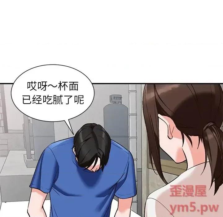 小镇上的女人们 小镇上的女人们-第 8 话 第107页
