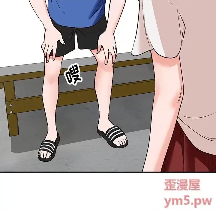 小镇上的女人们 小镇上的女人们-第 8 话 第108页