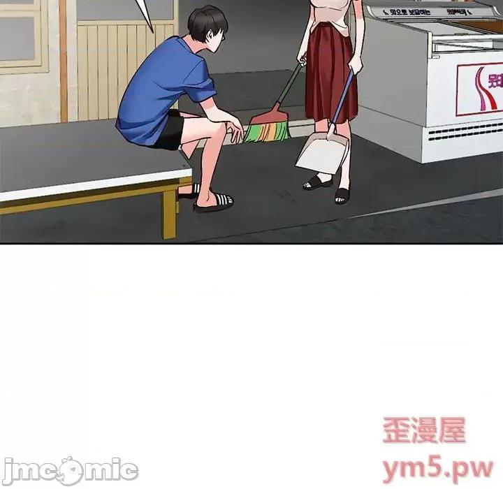 小镇上的女人们 小镇上的女人们-第 8 话 第110页