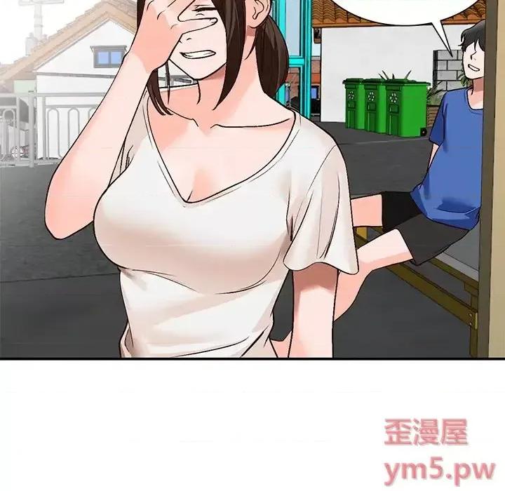 小镇上的女人们 小镇上的女人们-第 8 话 第116页