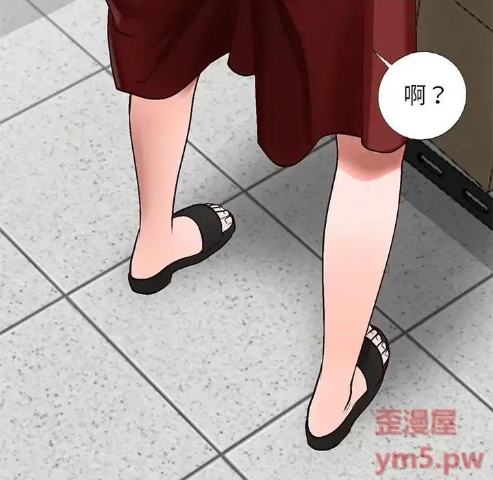 小镇上的女人们 小镇上的女人们-第 8 话 第124页