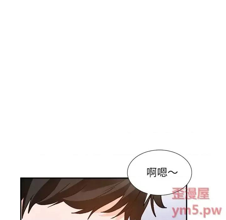 小镇上的女人们 小镇上的女人们-第 8 话 第138页