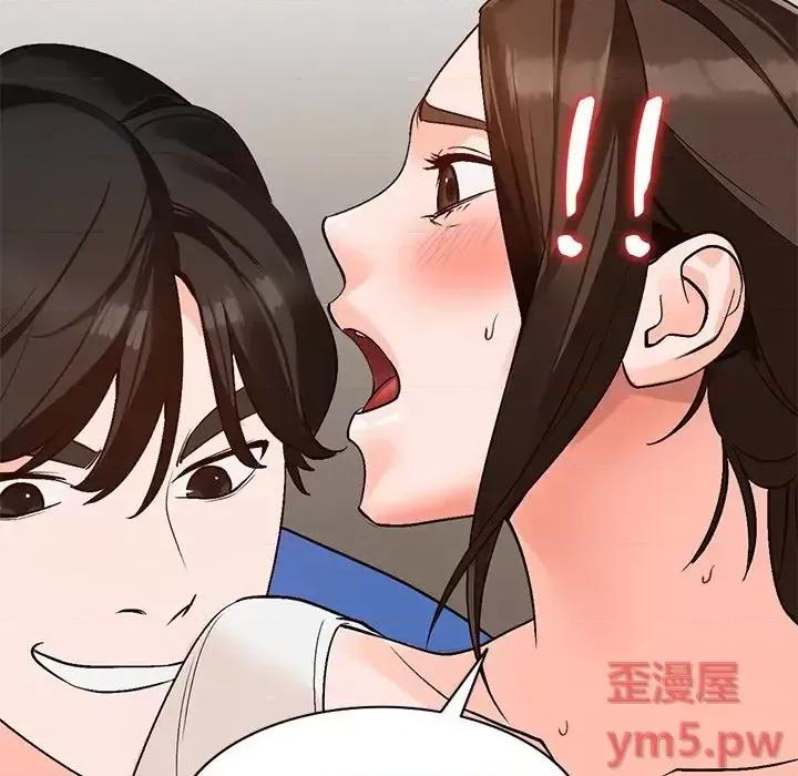 小镇上的女人们 小镇上的女人们-第 8 话 第144页