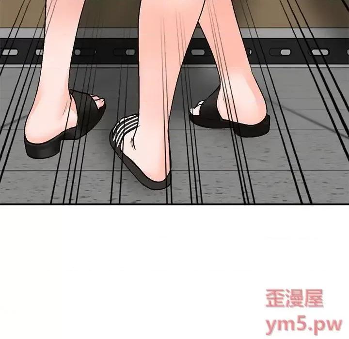 小镇上的女人们 小镇上的女人们-第 8 话 第148页