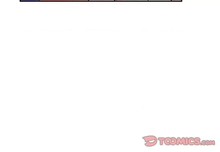 小镇上的女人们 小镇上的女人们-第 9 话 第3页