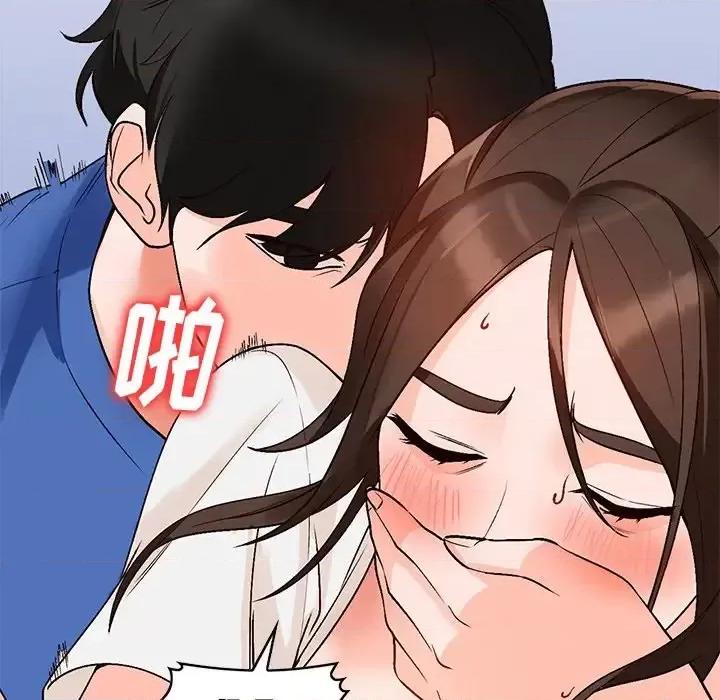 小镇上的女人们 小镇上的女人们-第 9 话 第22页