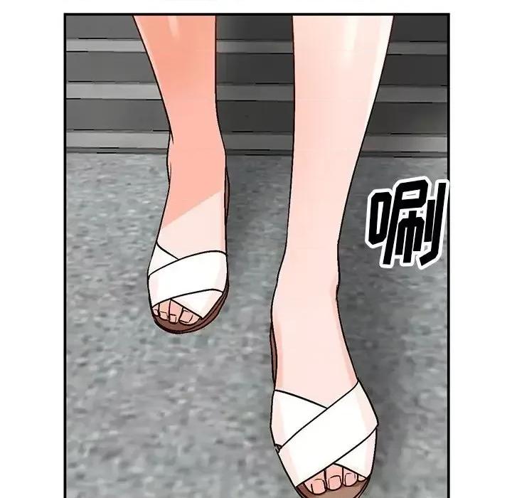 小镇上的女人们 小镇上的女人们-第 9 话 第33页