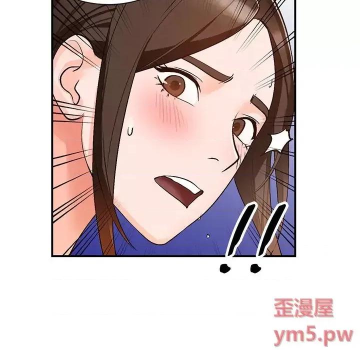 小镇上的女人们 小镇上的女人们-第 9 话 第46页